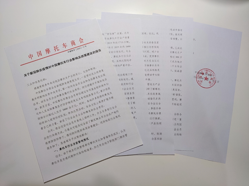 2.26工信部简讯配图.jpg