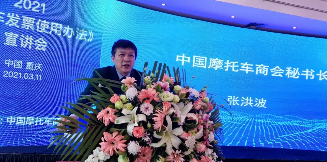 张洪波.webp.jpg