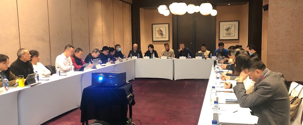 技术专家委员会第二次会议.jpg