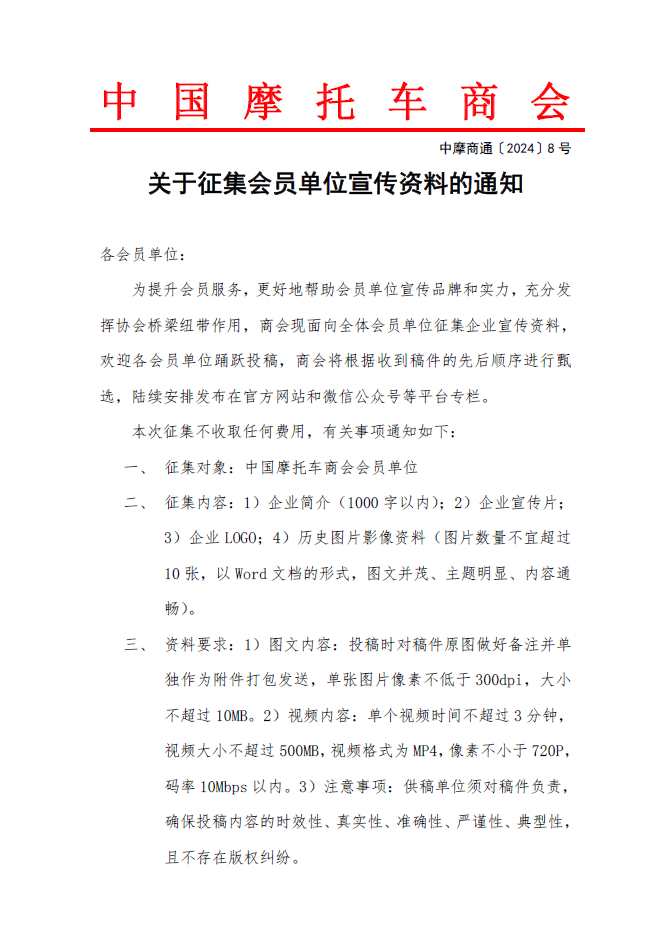 QQ截图20240222150437.png