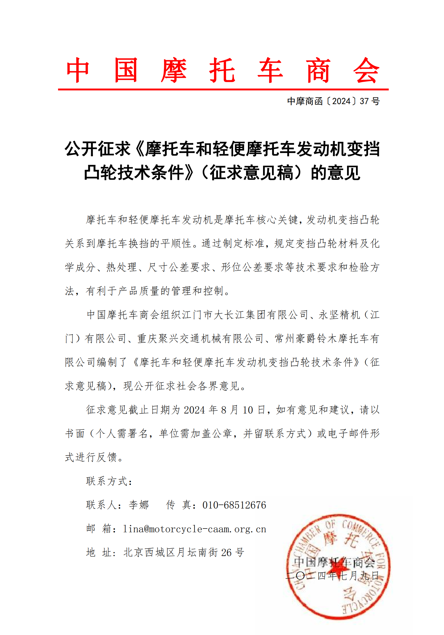 QQ截图20240711110141.png