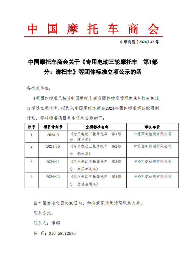 QQ20241213-113332.png