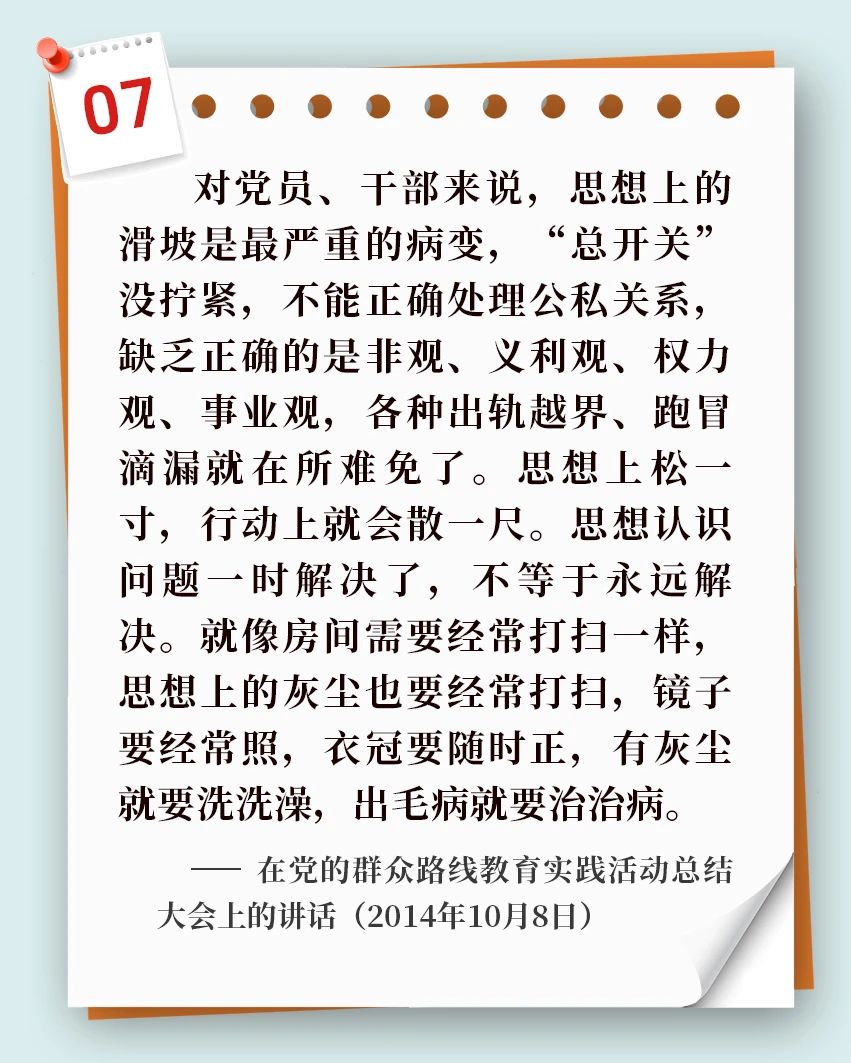 888.jpg